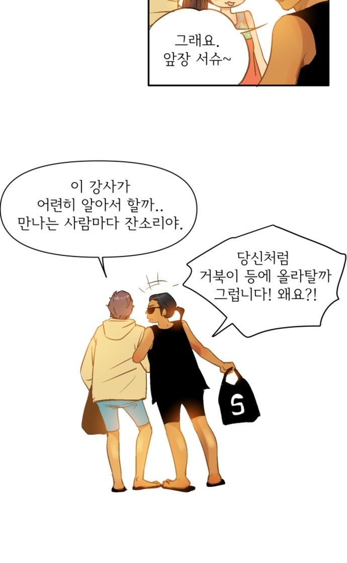 21 페이지