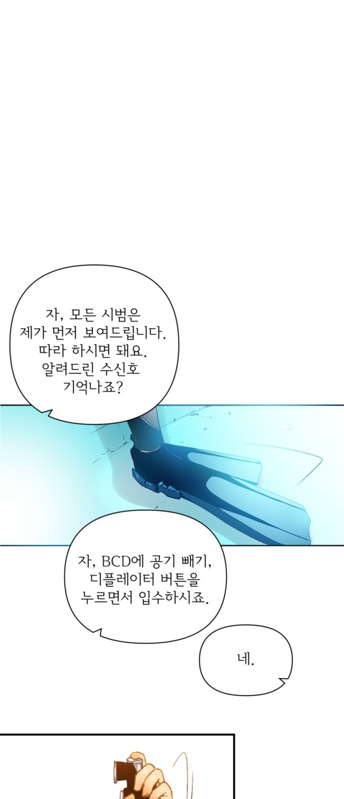 35 페이지