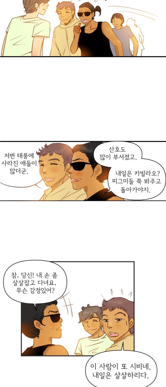 16 페이지