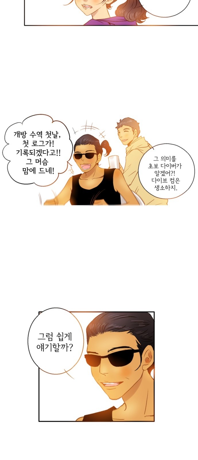 49 페이지