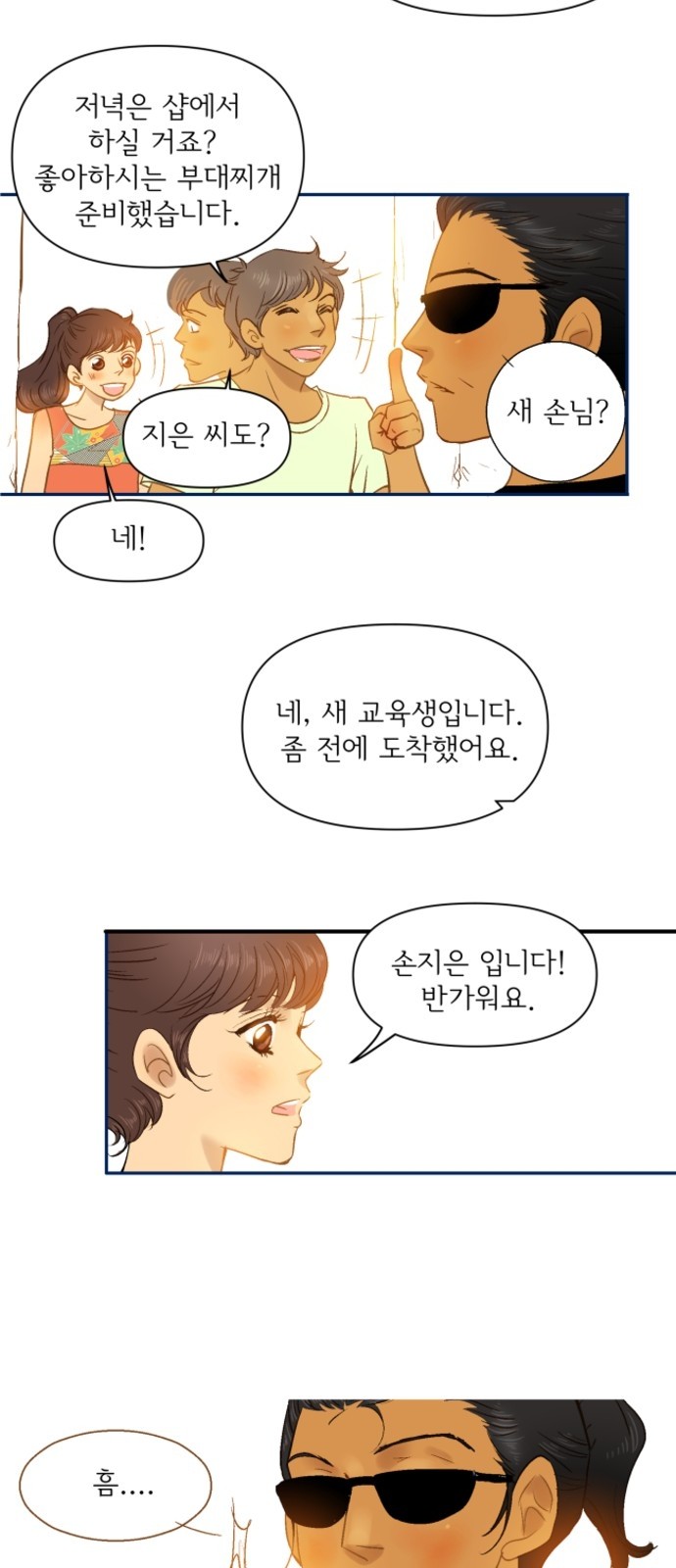 17 페이지