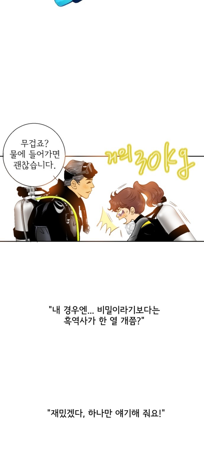 34 페이지