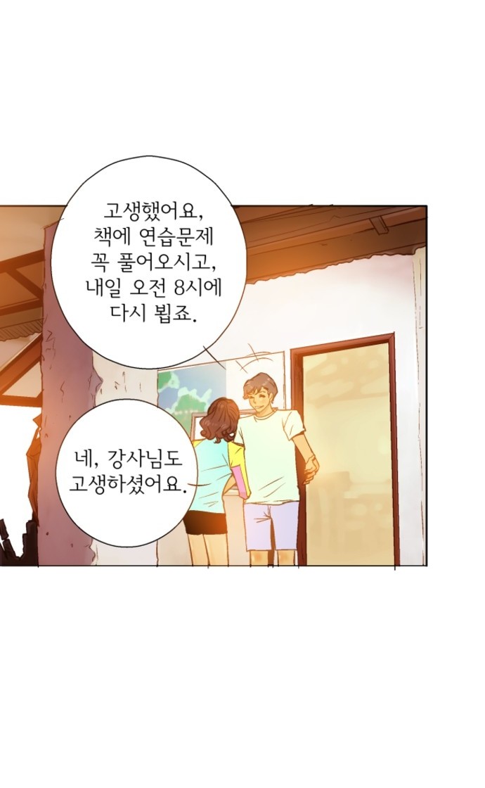 39 페이지