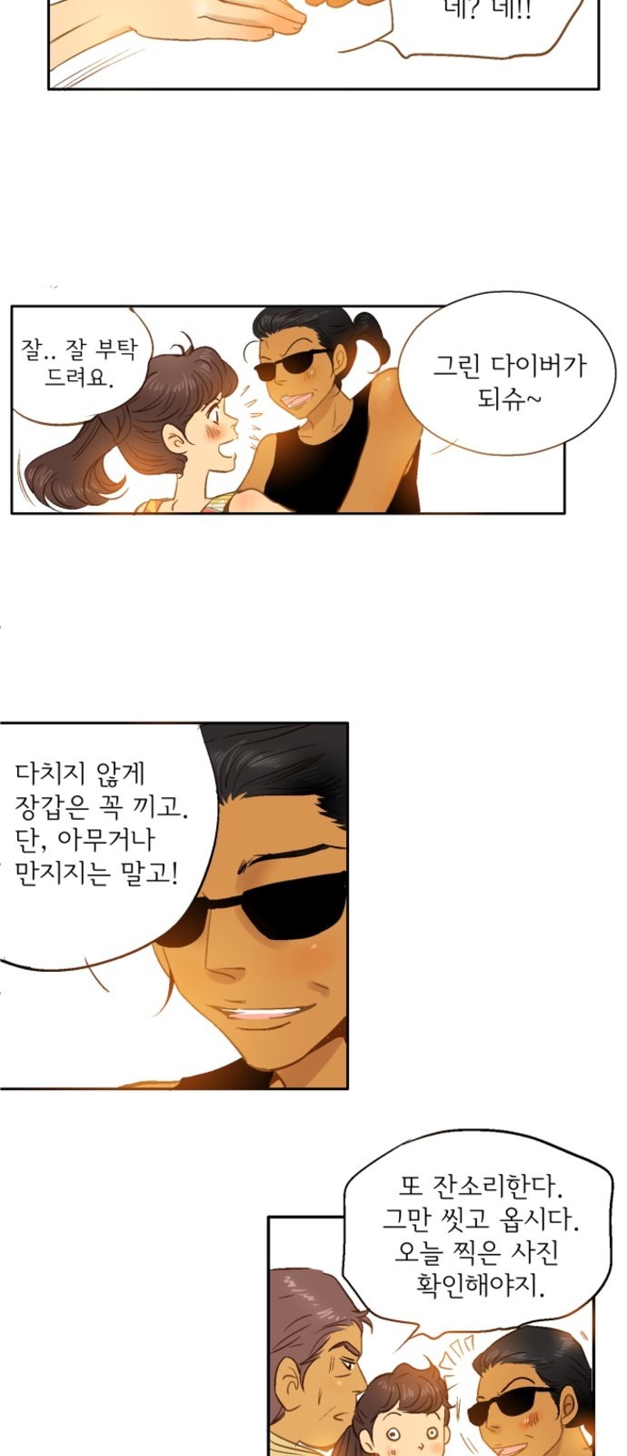 20 페이지