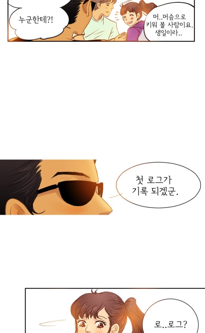 48 페이지