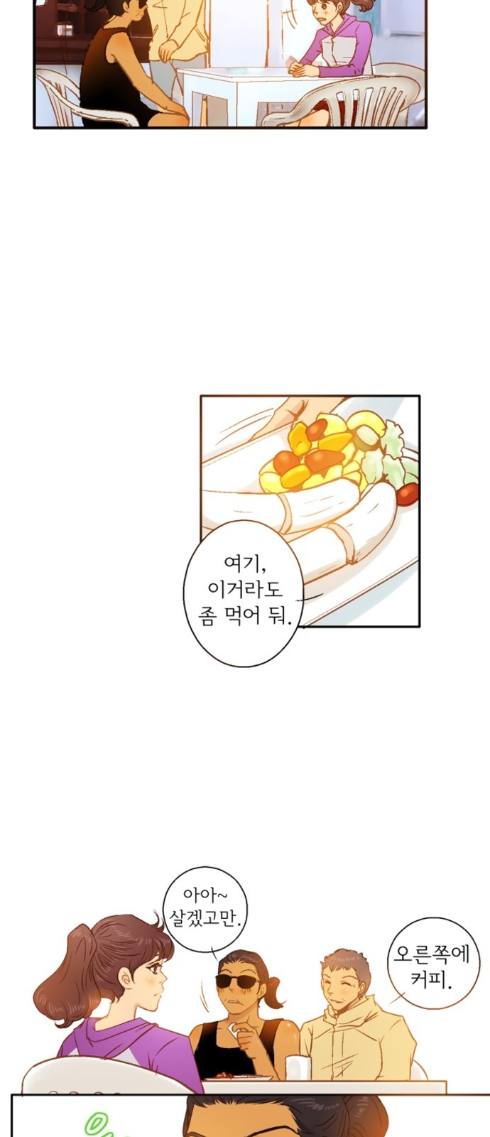 44 페이지
