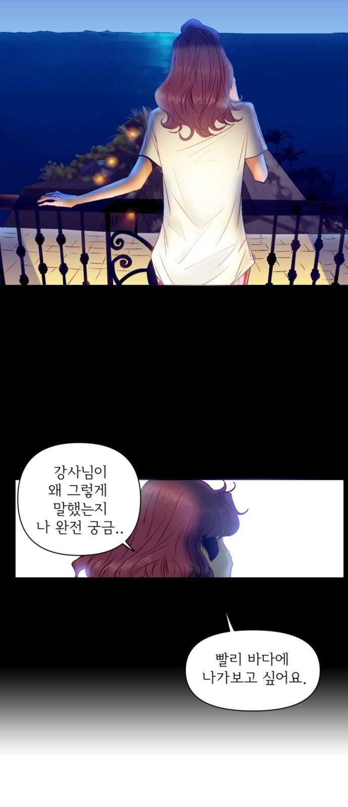 26 페이지