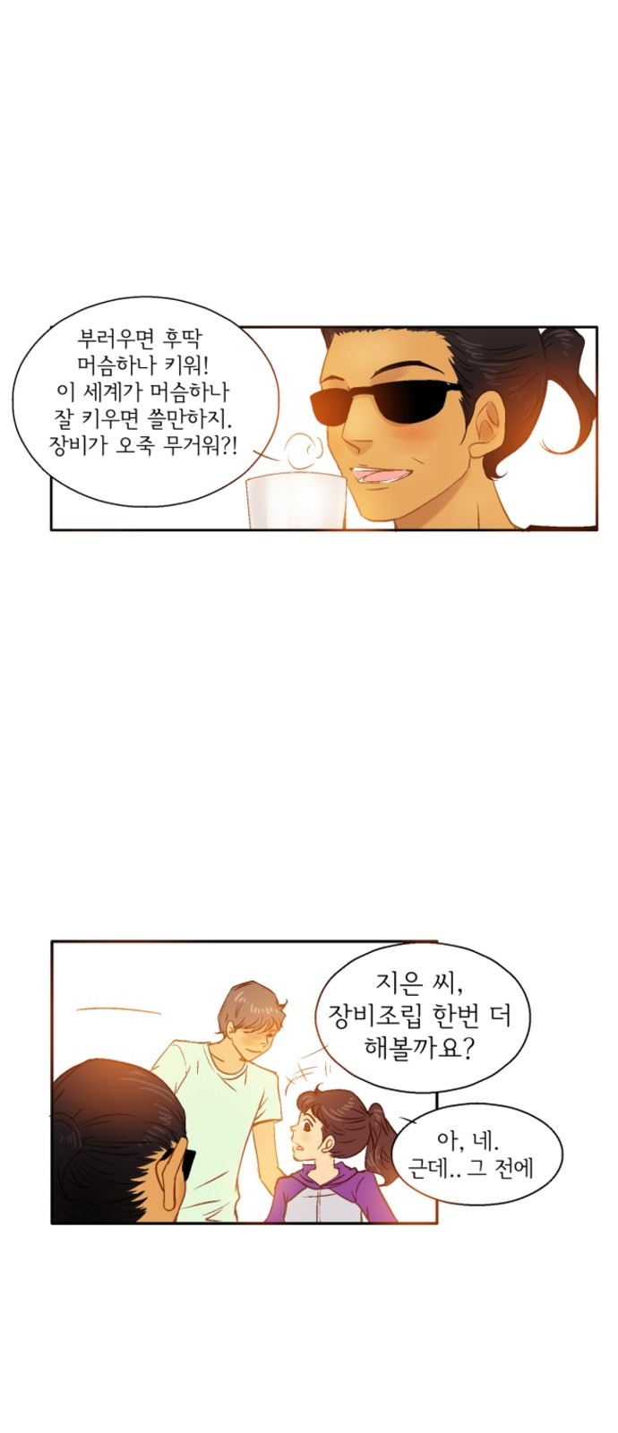 46 페이지