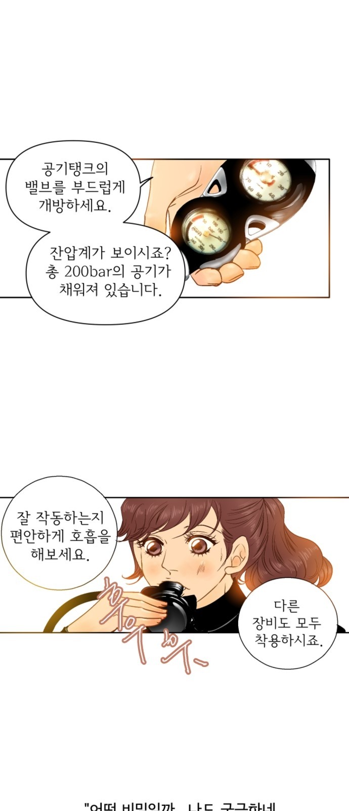 32 페이지