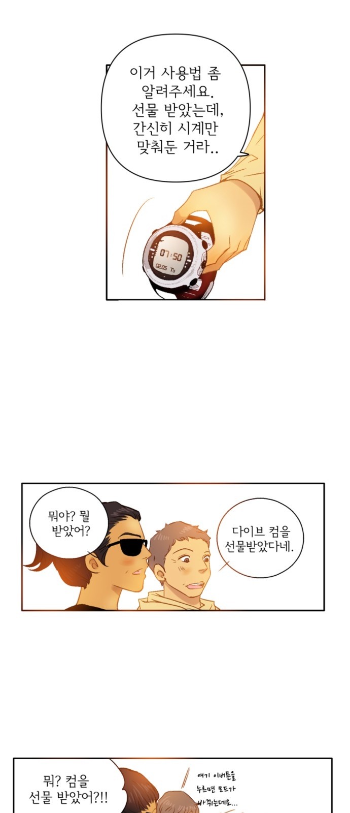 47 페이지