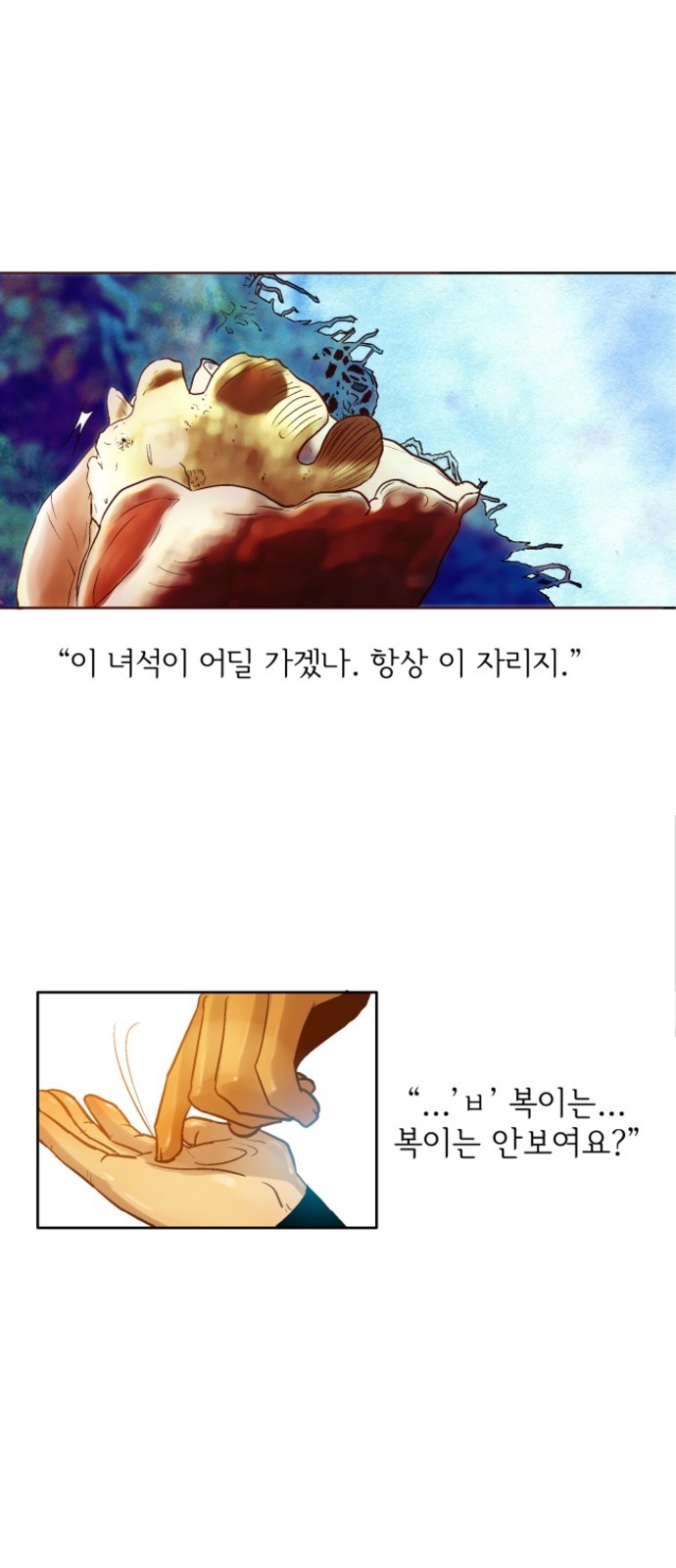 46 페이지