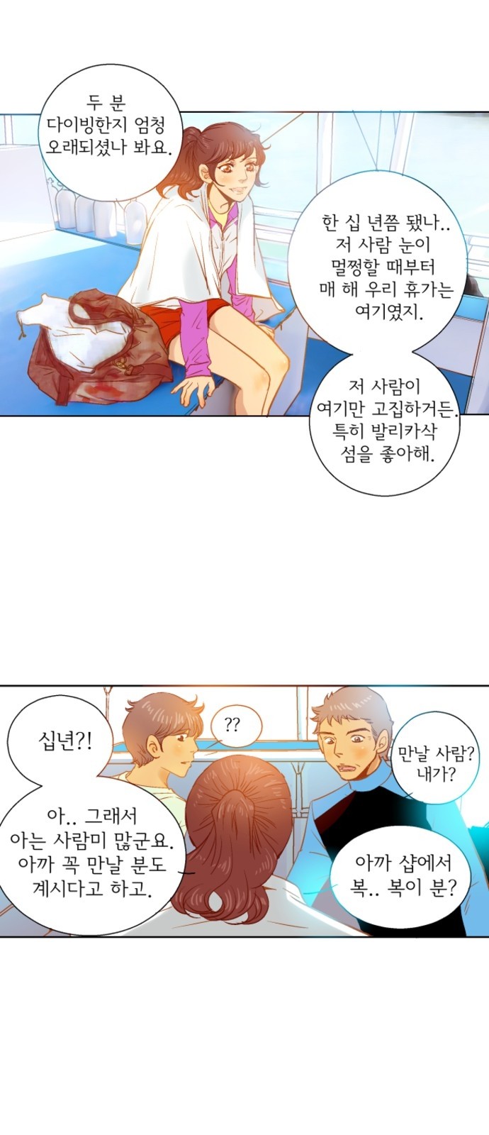 17 페이지