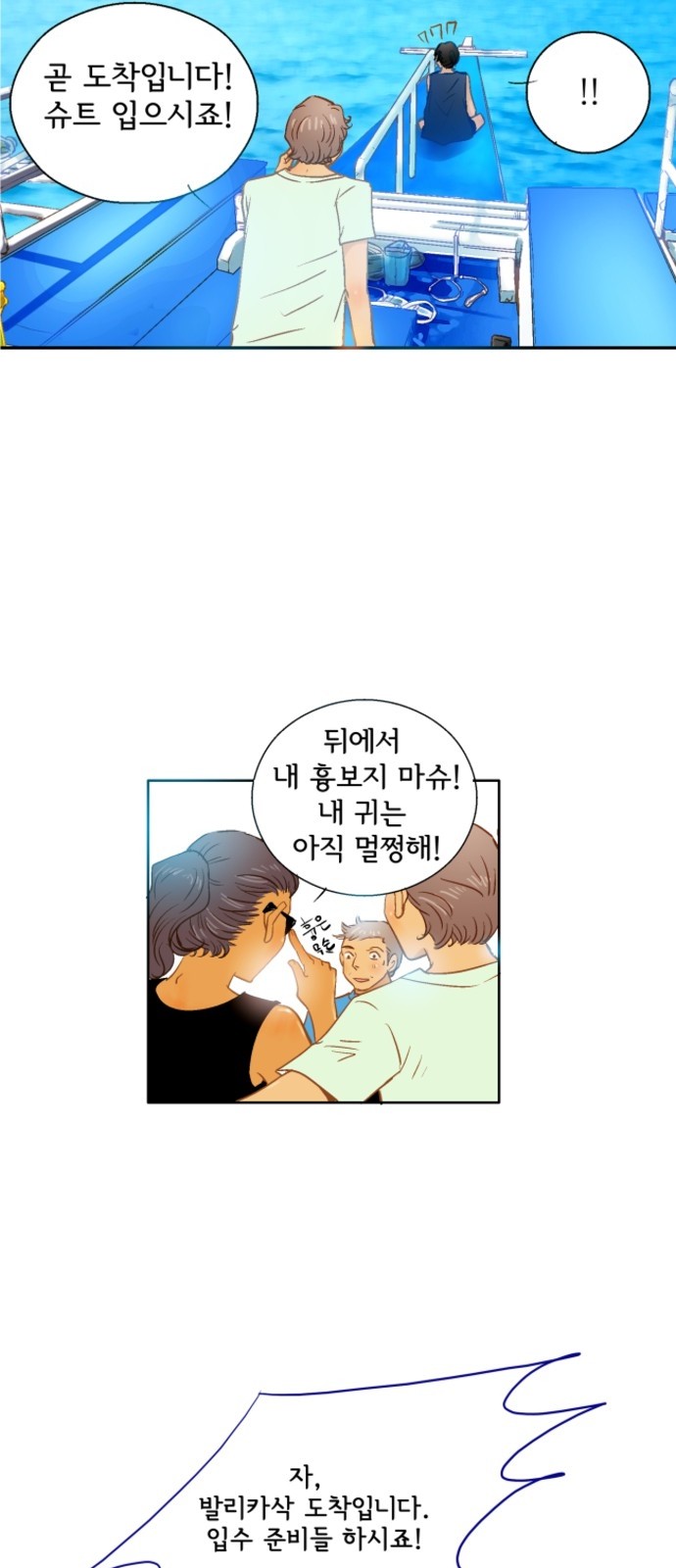 29 페이지