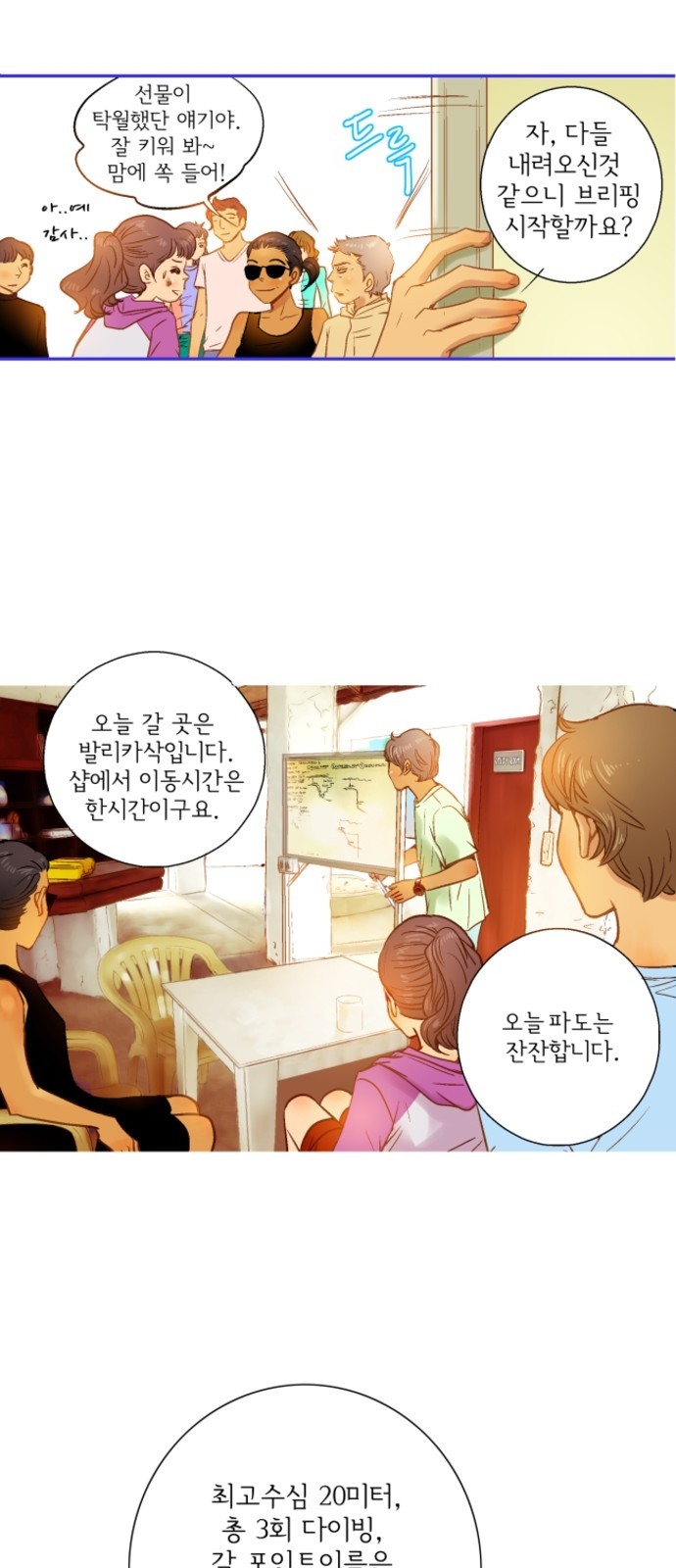 4 페이지