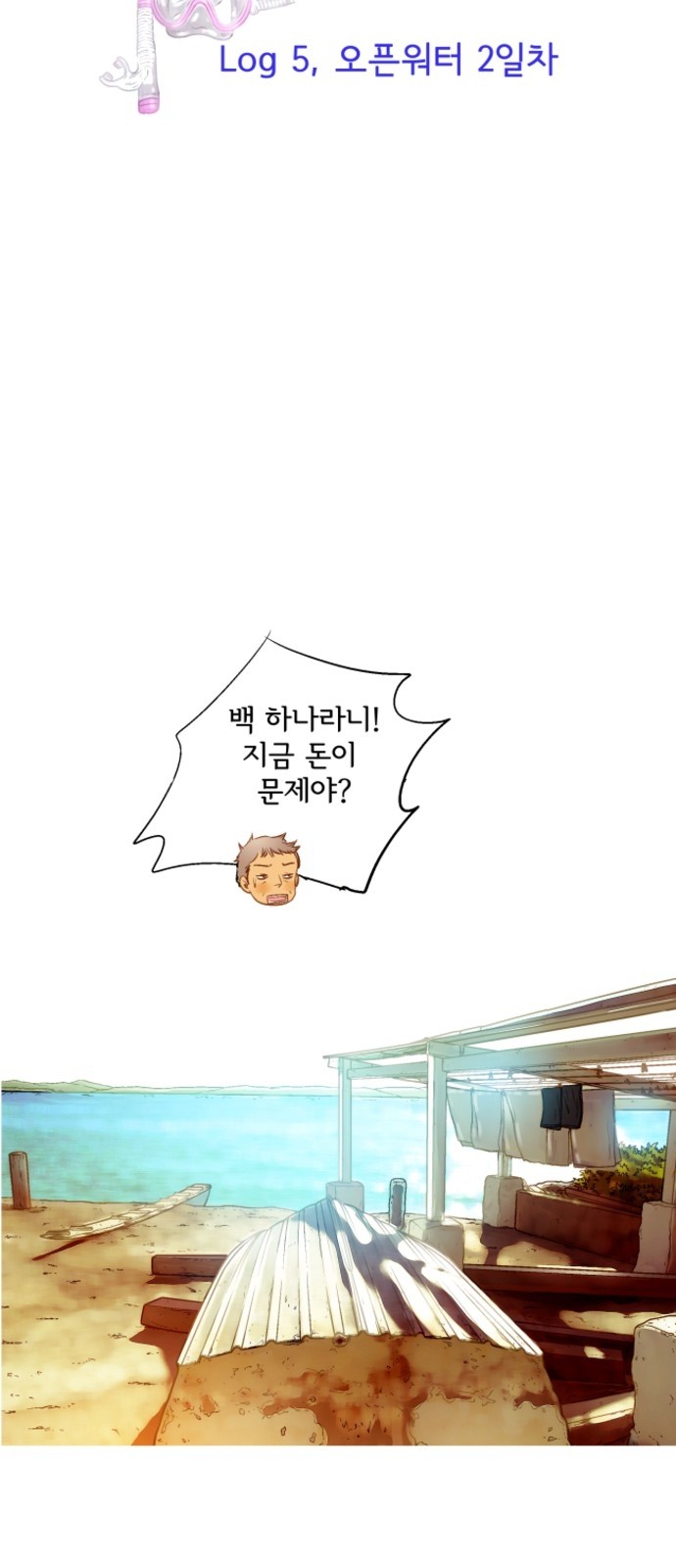 2 페이지
