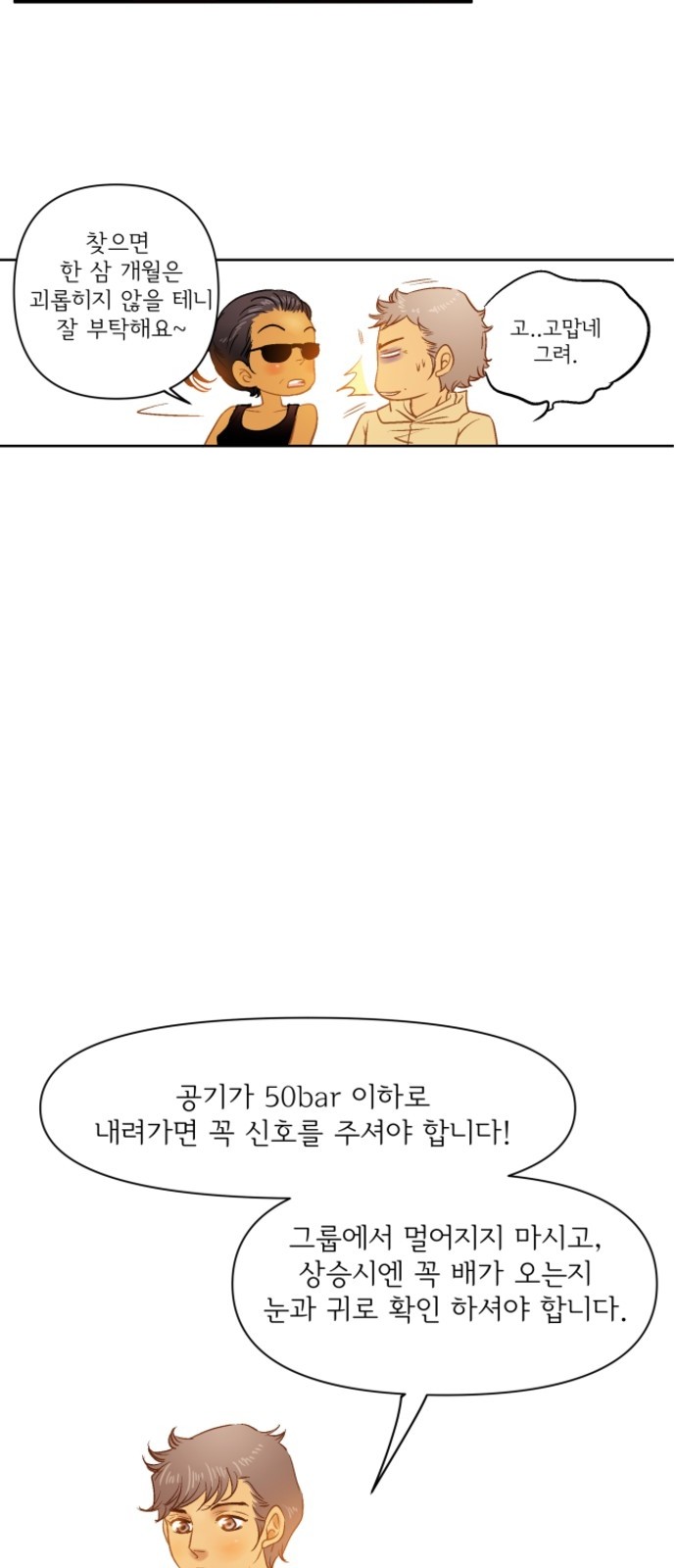 8 페이지