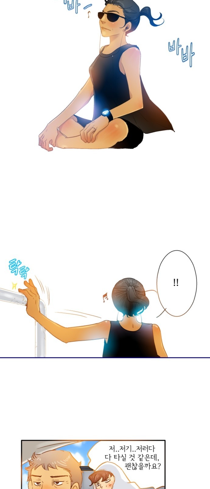 14 페이지