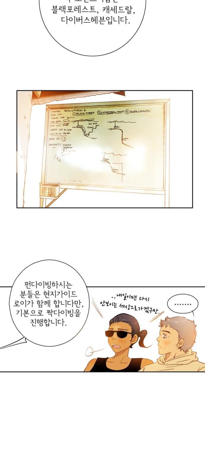 5 페이지