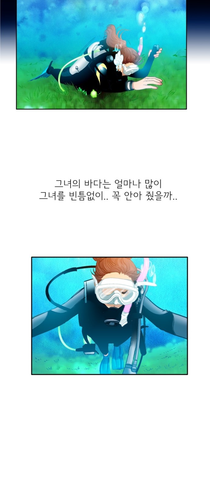 38 페이지