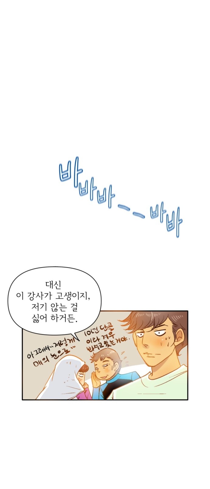 16 페이지