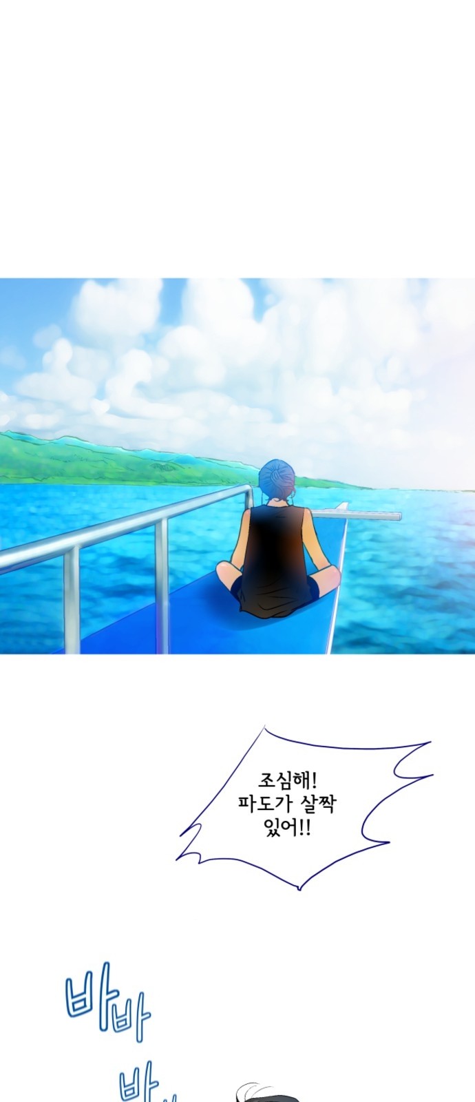 13 페이지