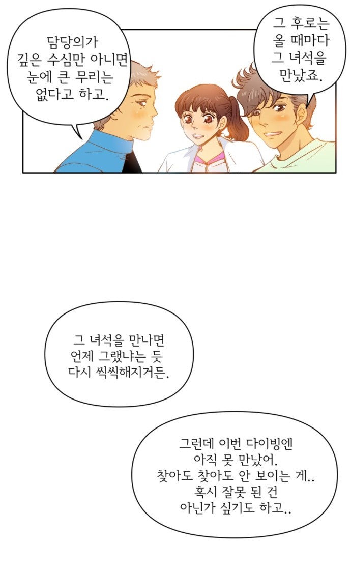 27 페이지