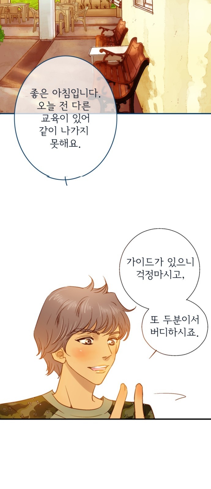 25 페이지