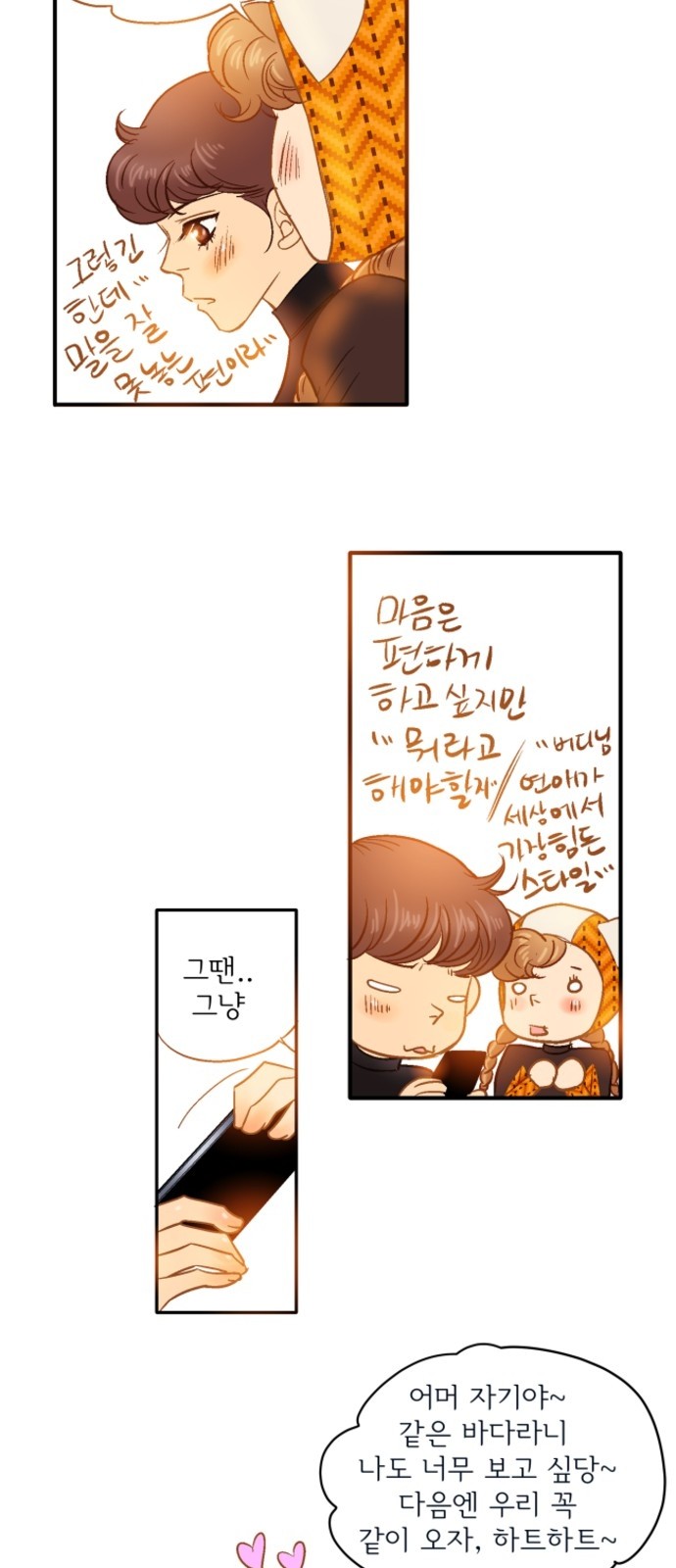 34 페이지