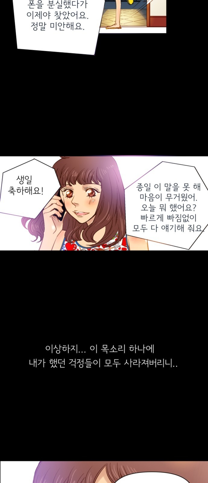 13 페이지