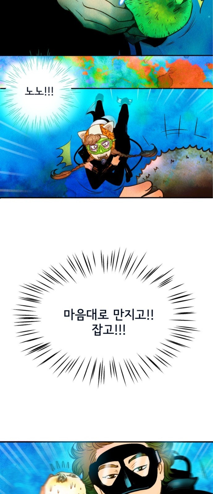 43 페이지