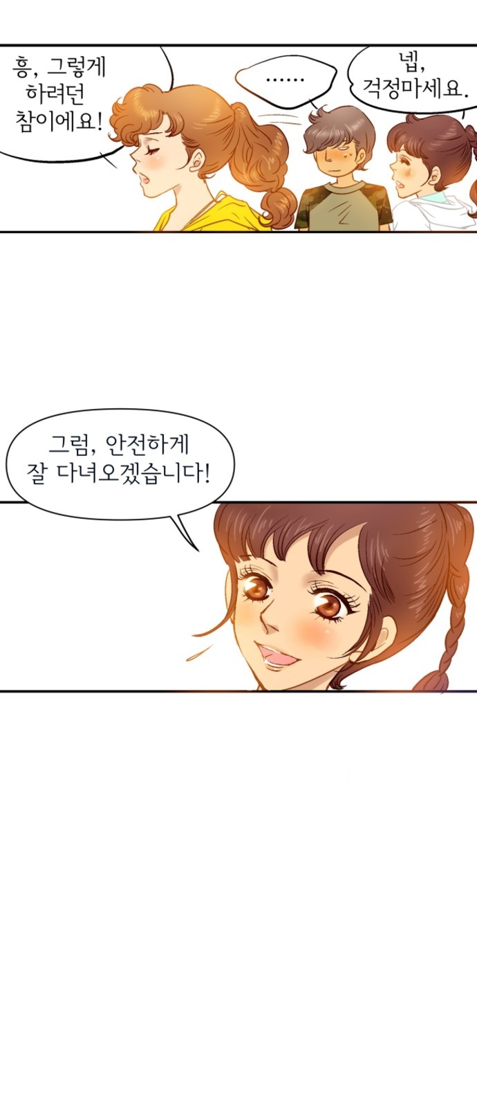 26 페이지