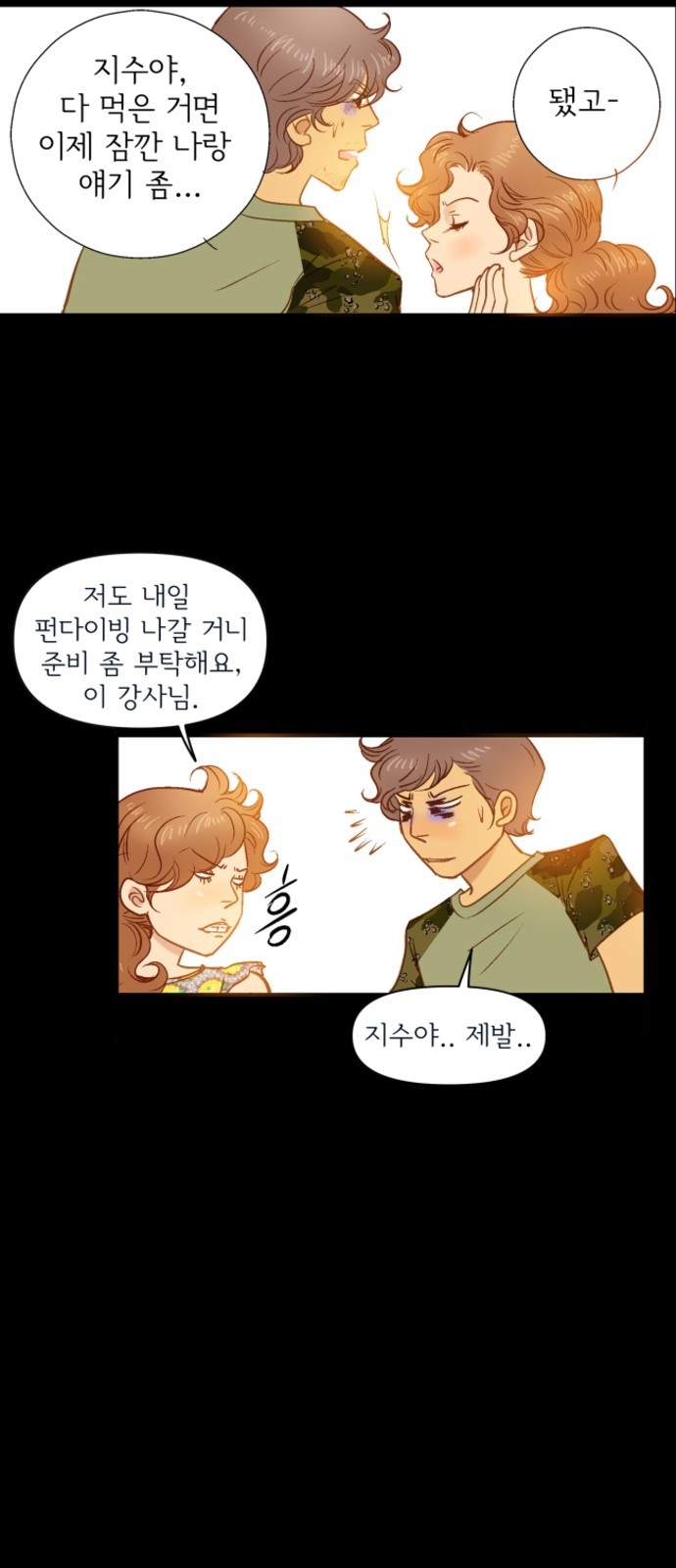 7 페이지