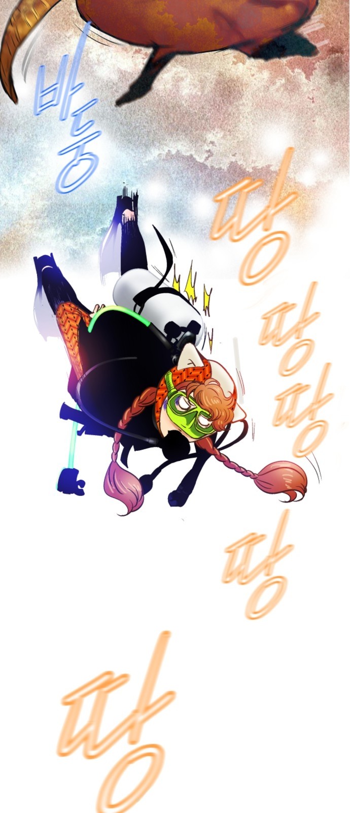 49 페이지