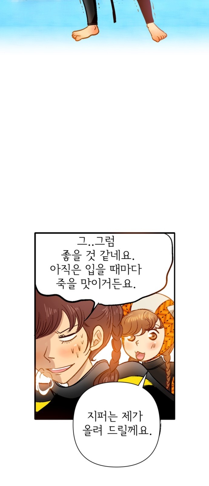 29 페이지
