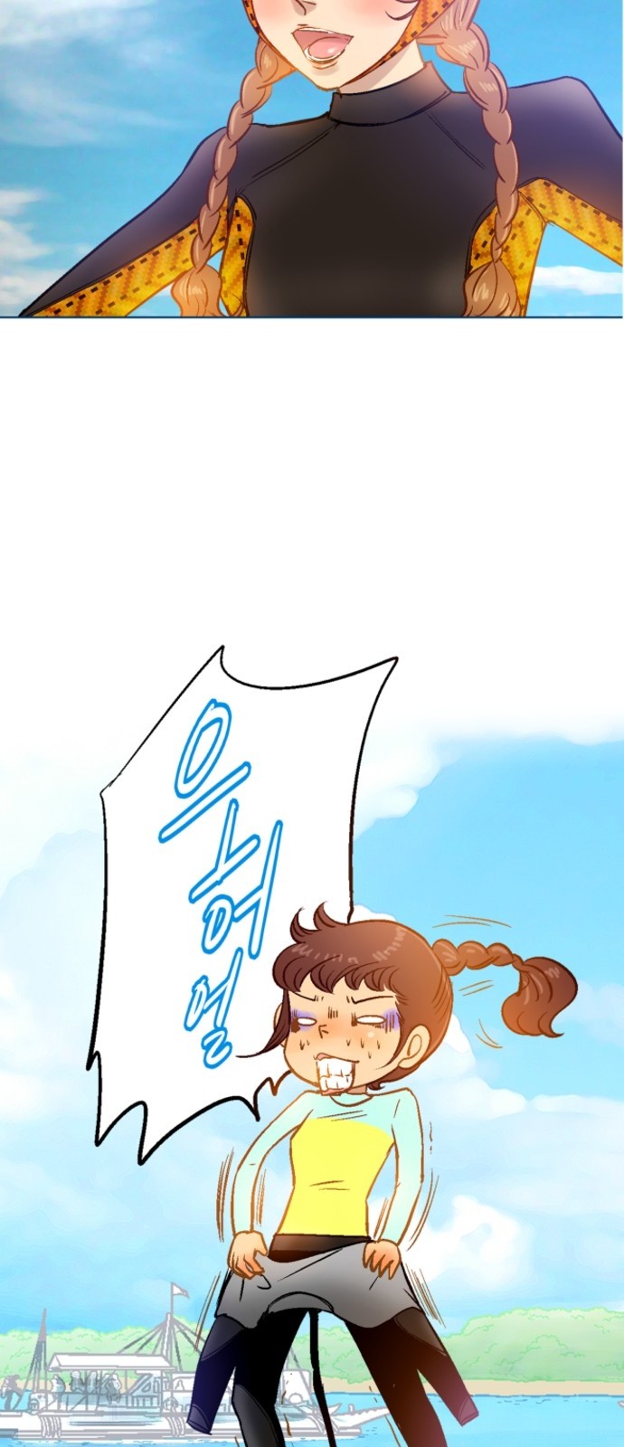 28 페이지