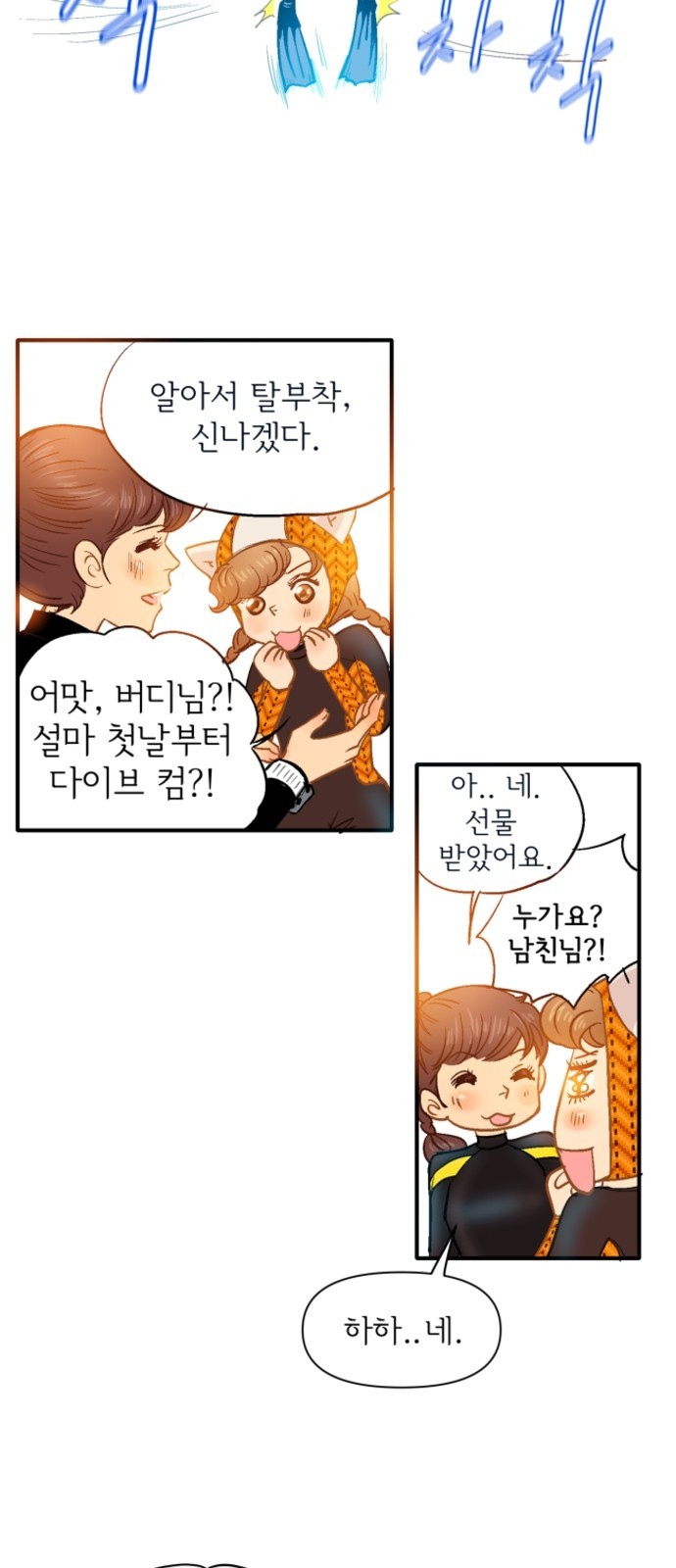 31 페이지