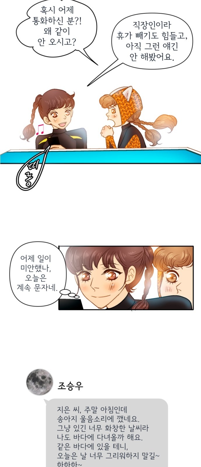 32 페이지
