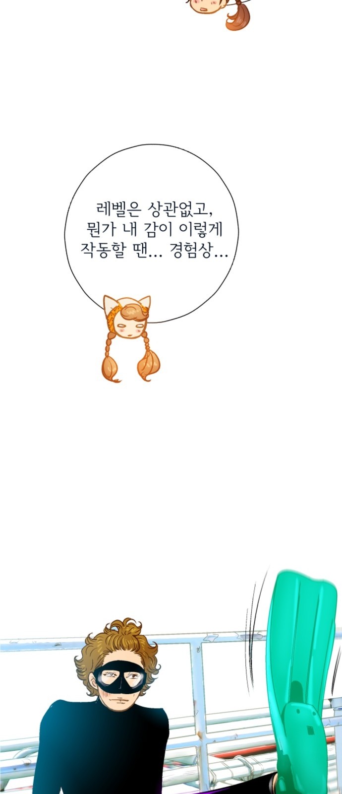 40 페이지