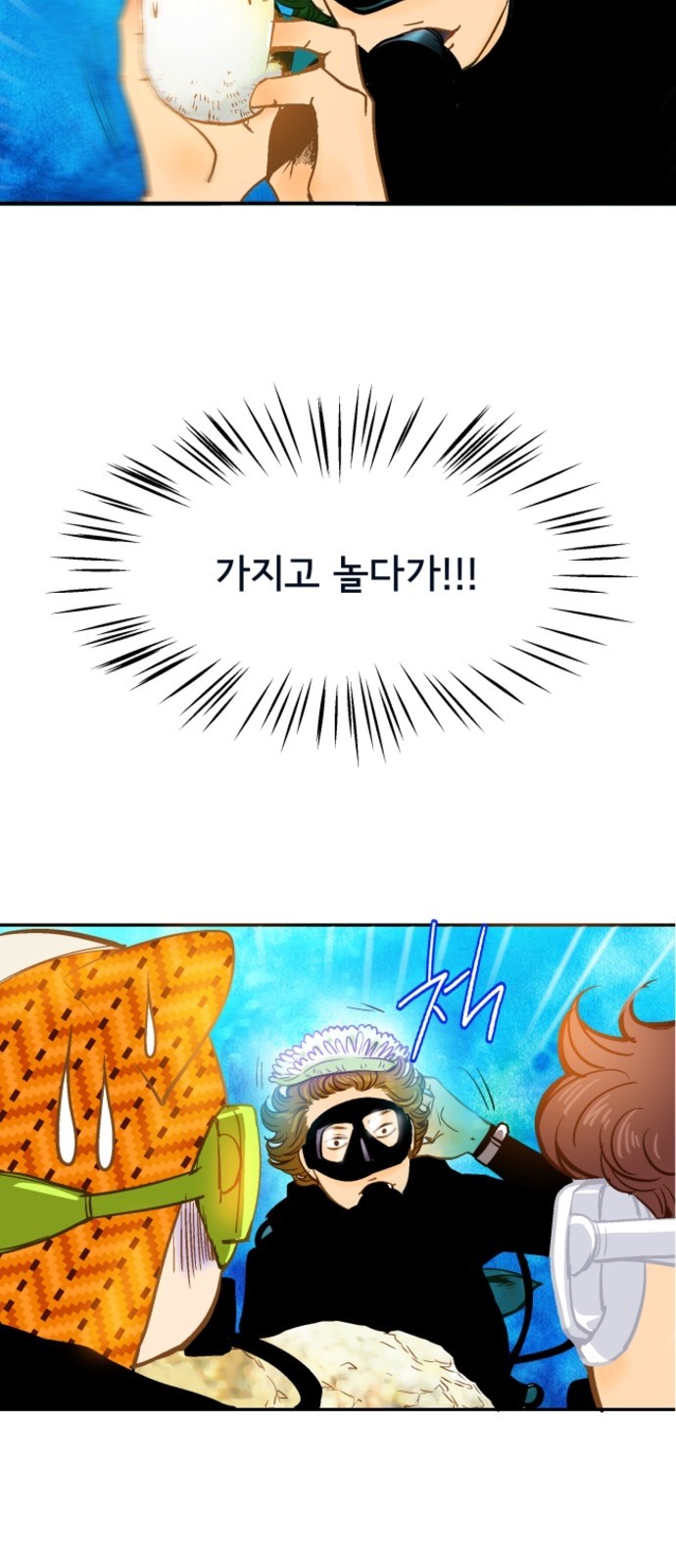 44 페이지