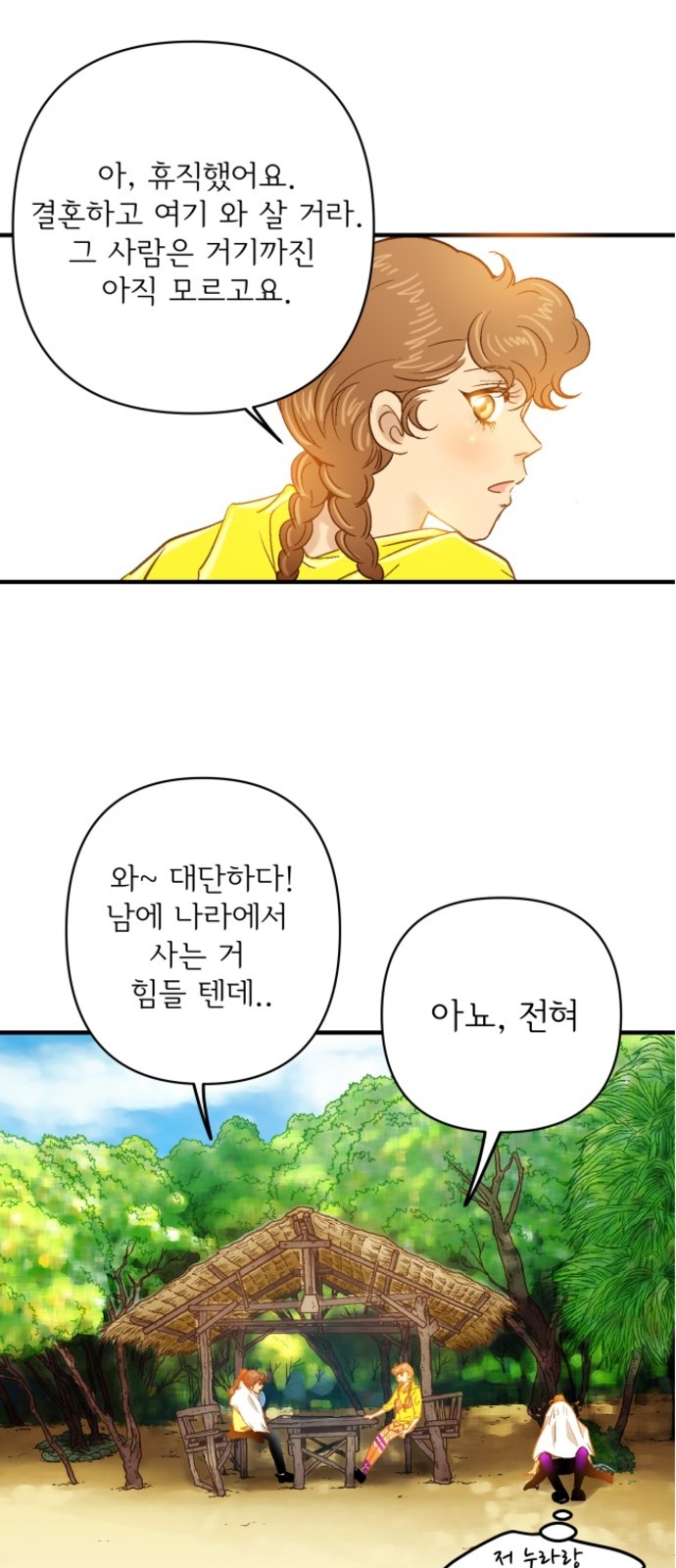 52 페이지