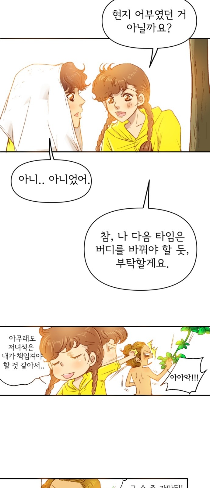 50 페이지