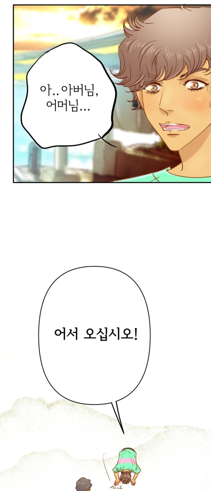 56 페이지