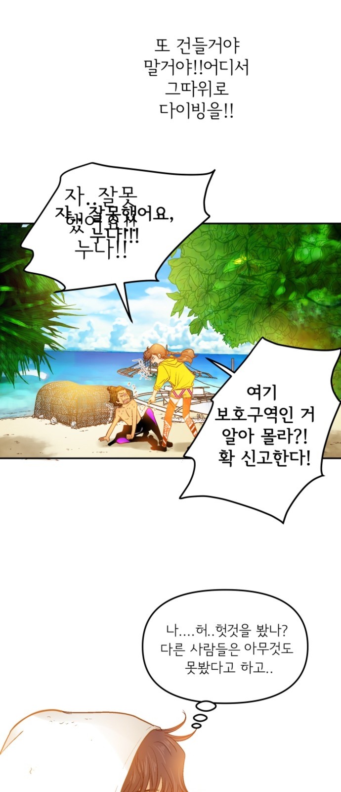 46 페이지