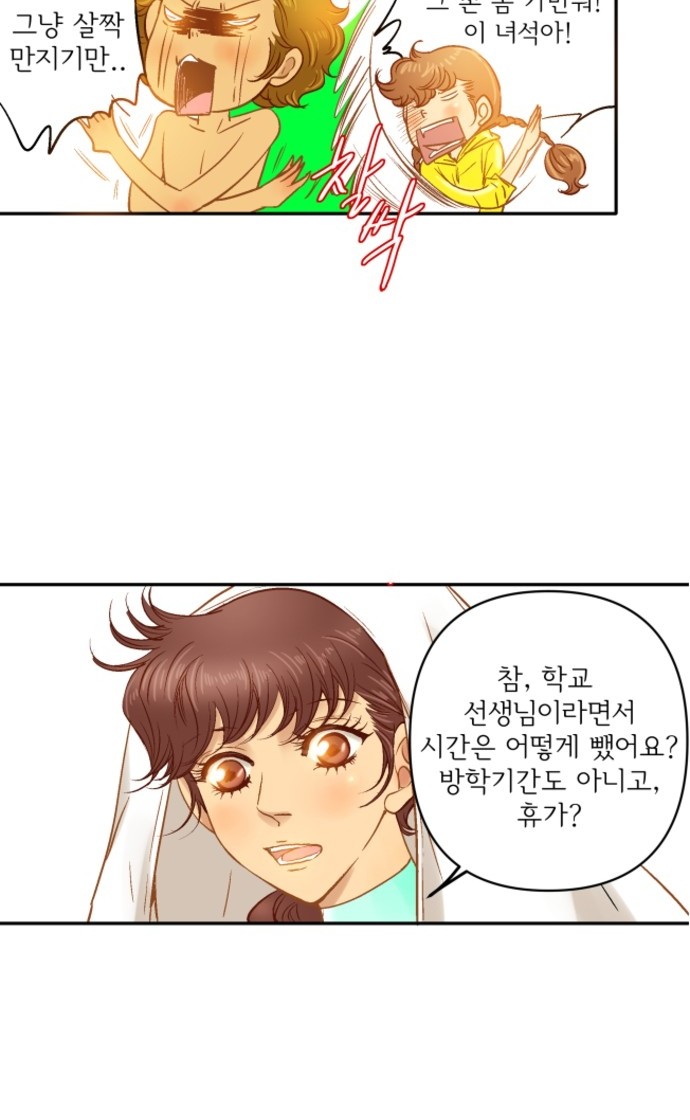 51 페이지