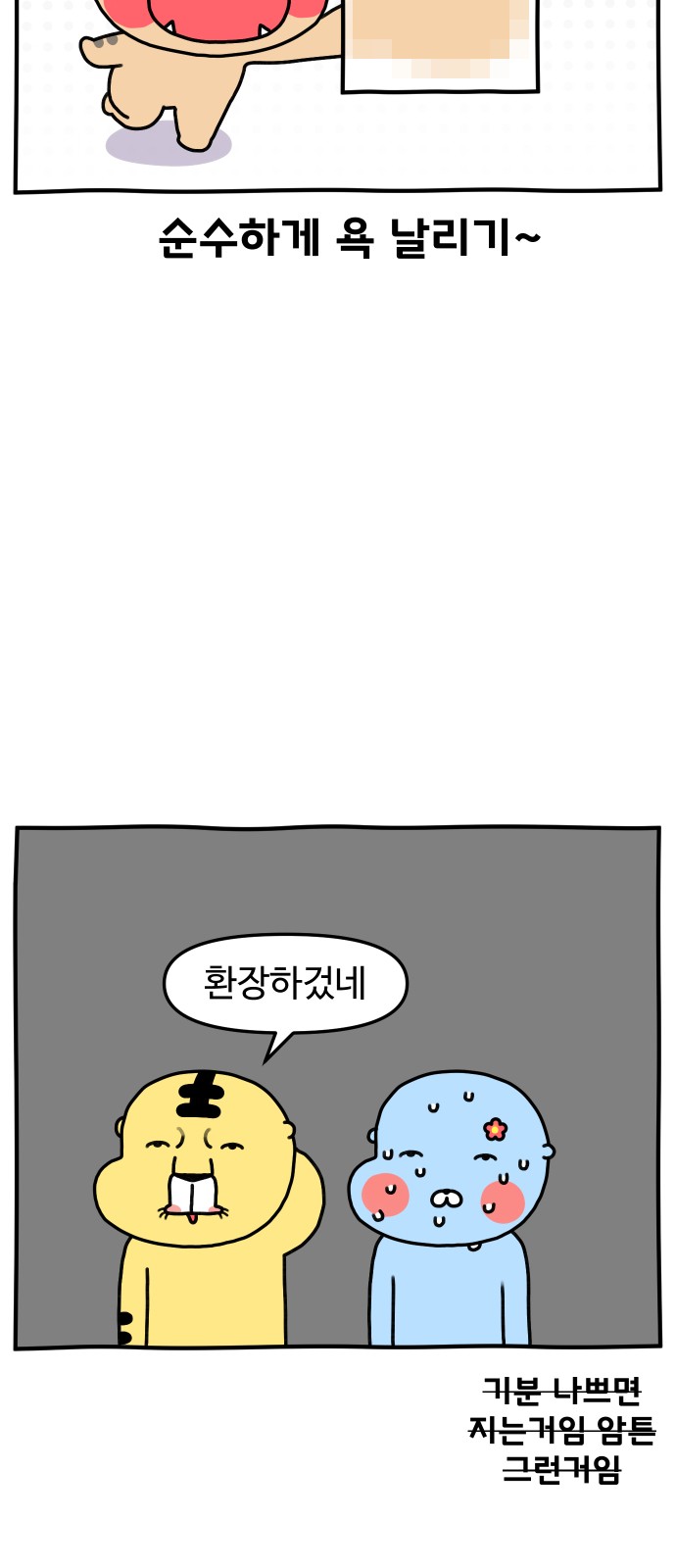 12 페이지