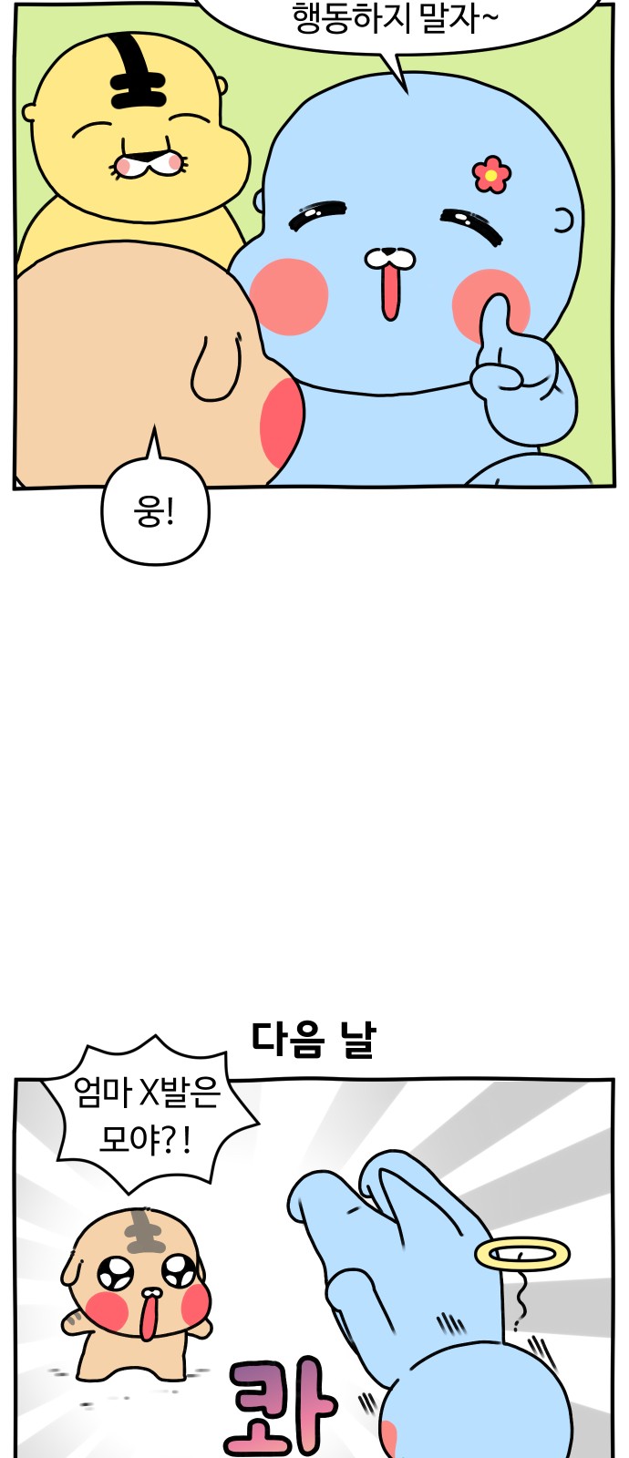 14 페이지
