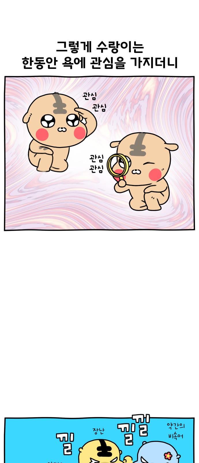 19 페이지