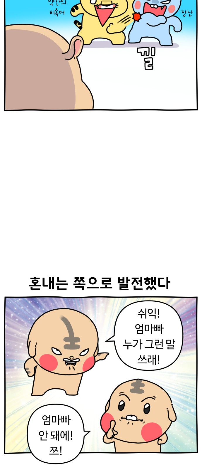 20 페이지