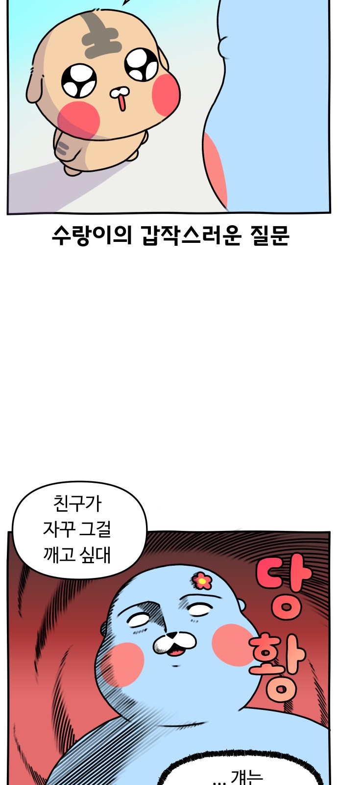 3 페이지