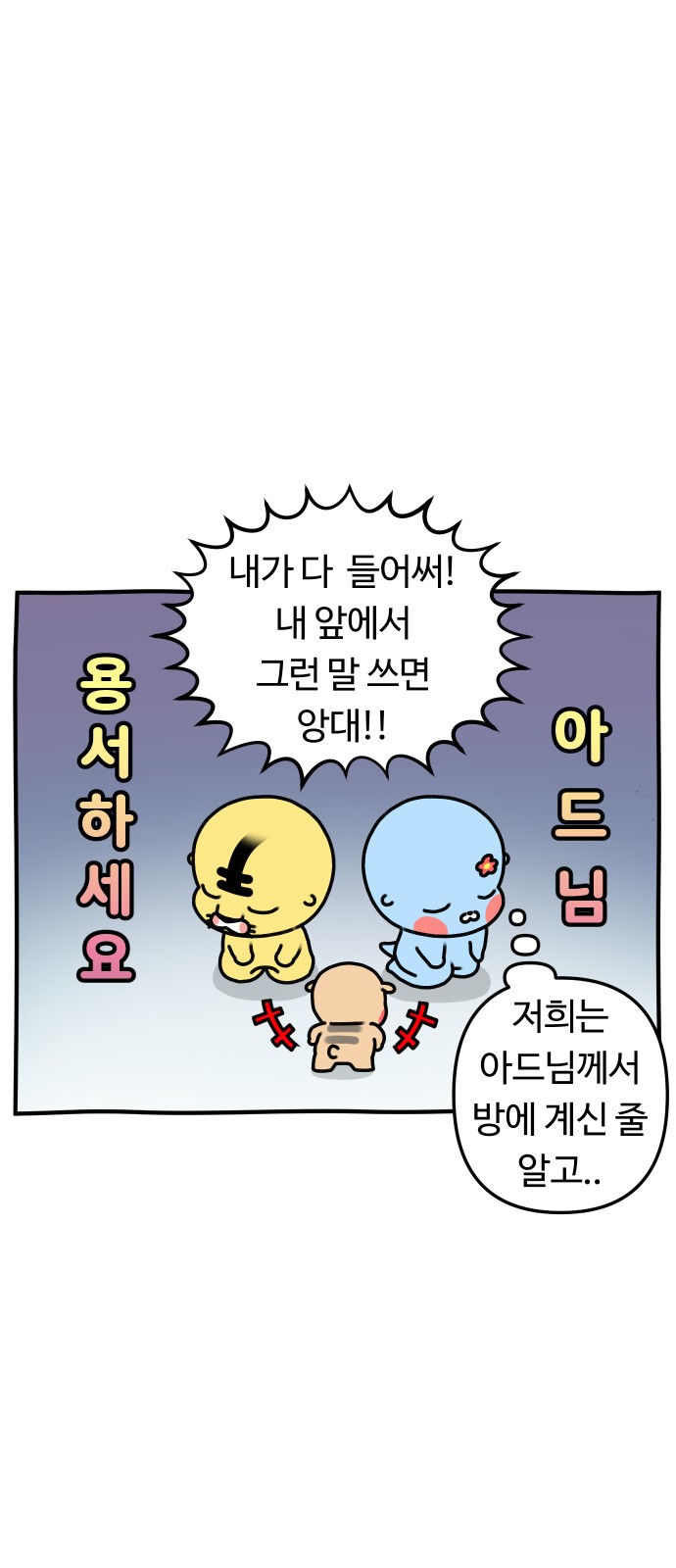 21 페이지